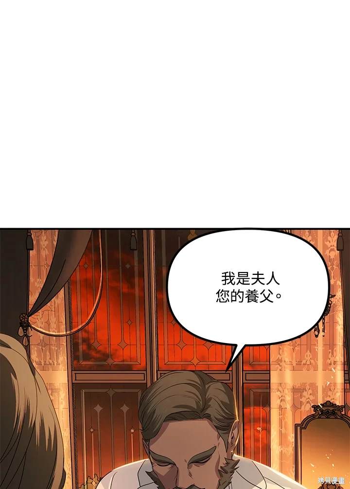 第108话3