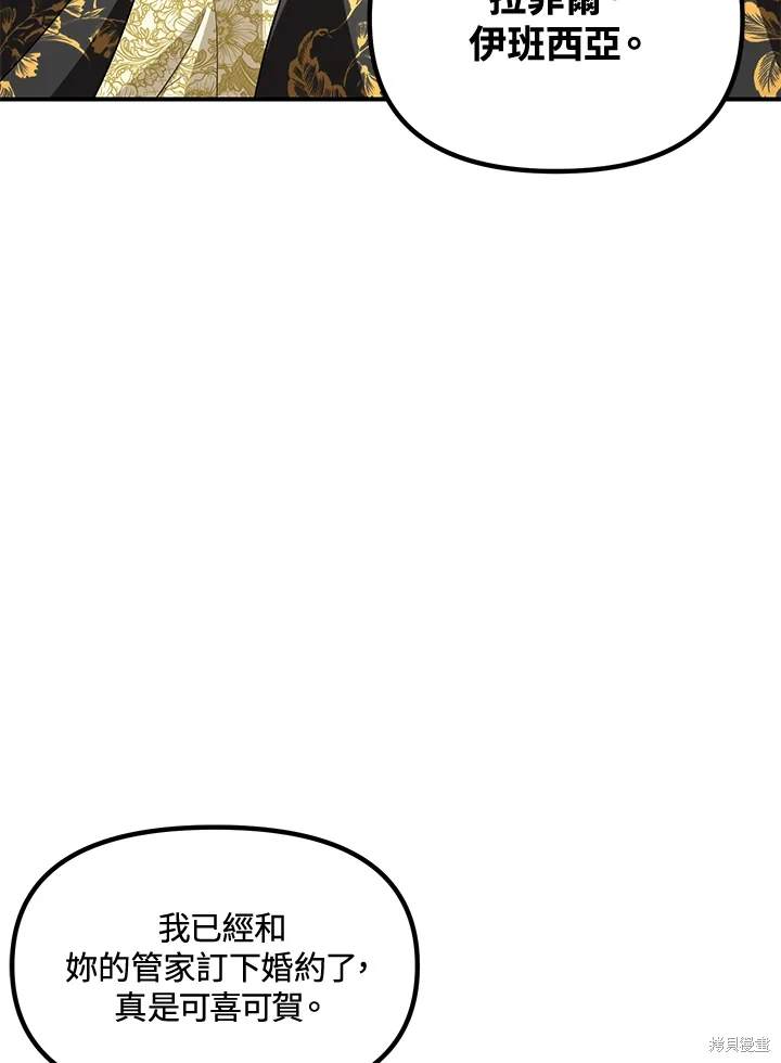 第107话3