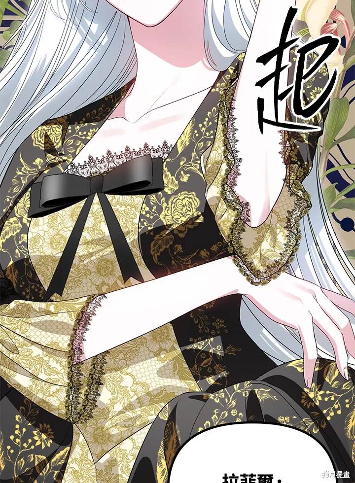 第107话2