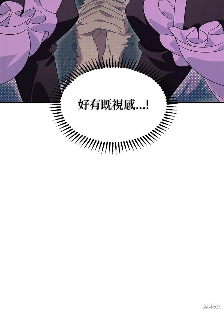 第108话1