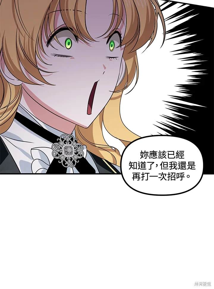 第107话0