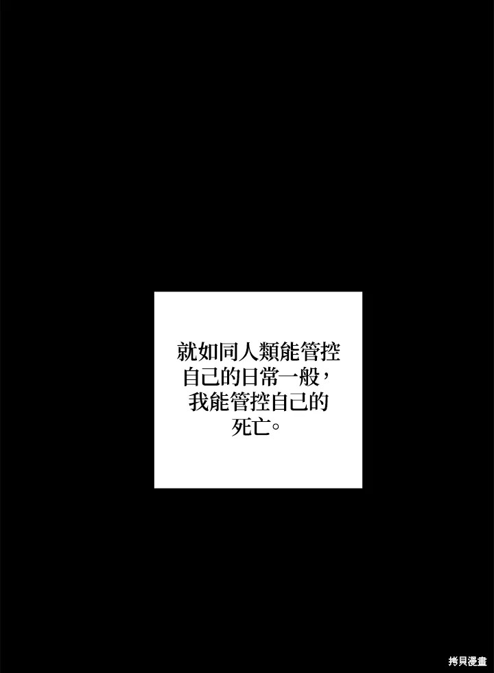 第99话1