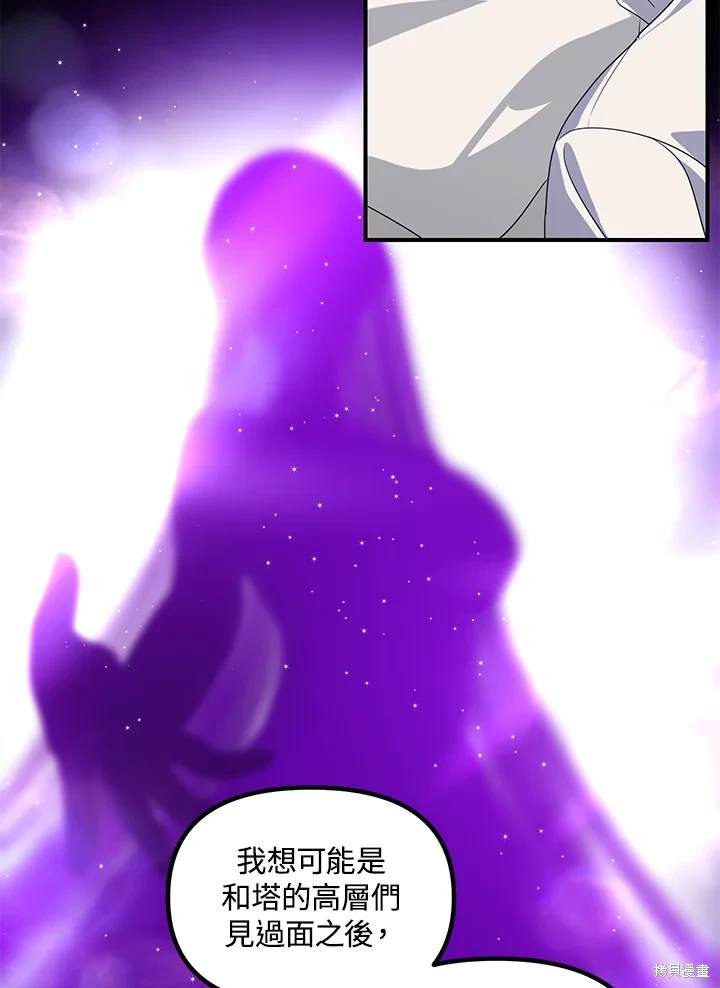 第106话1