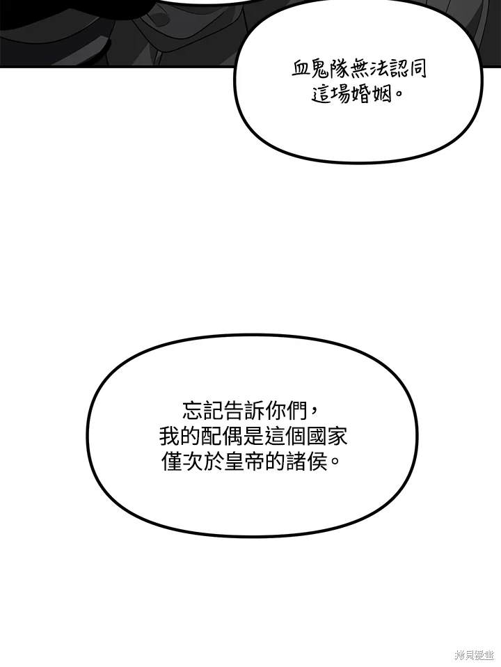 第110话4