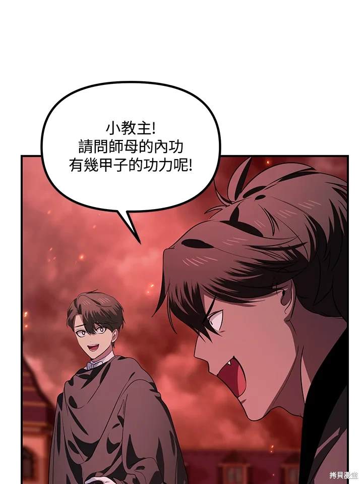 第110话1