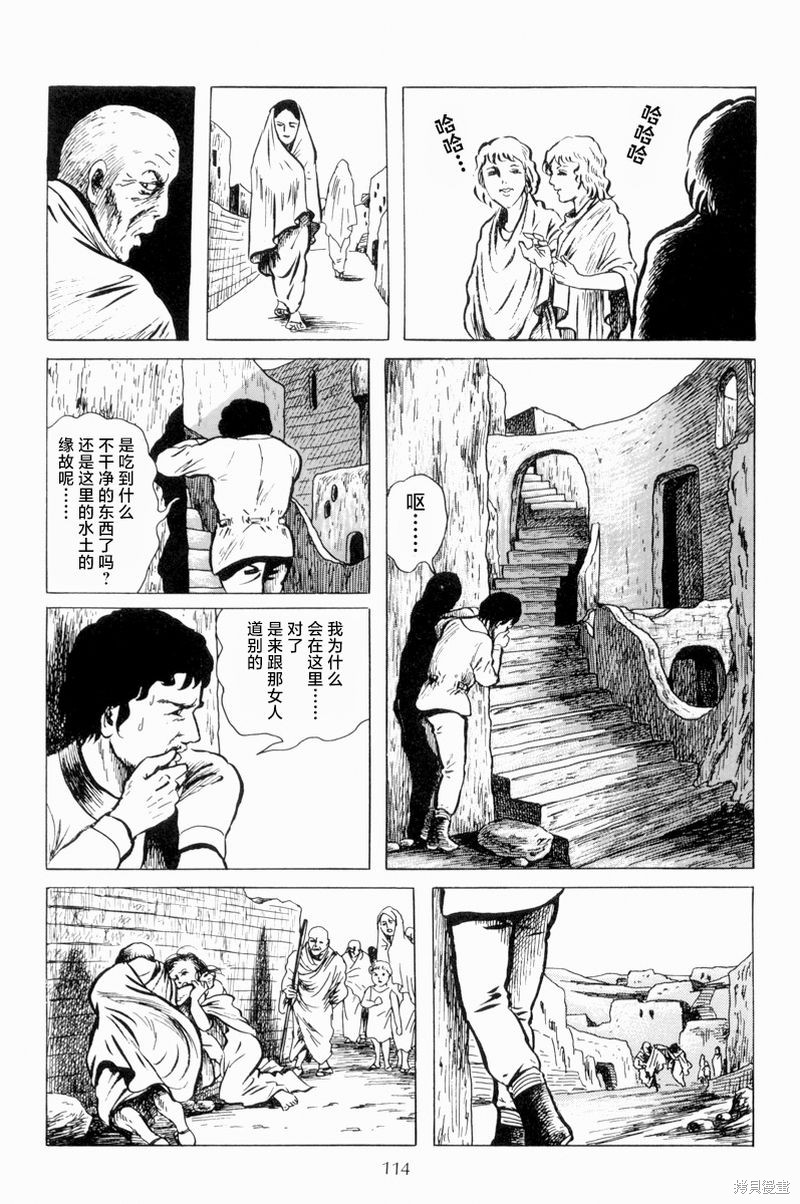 男人们的风景0