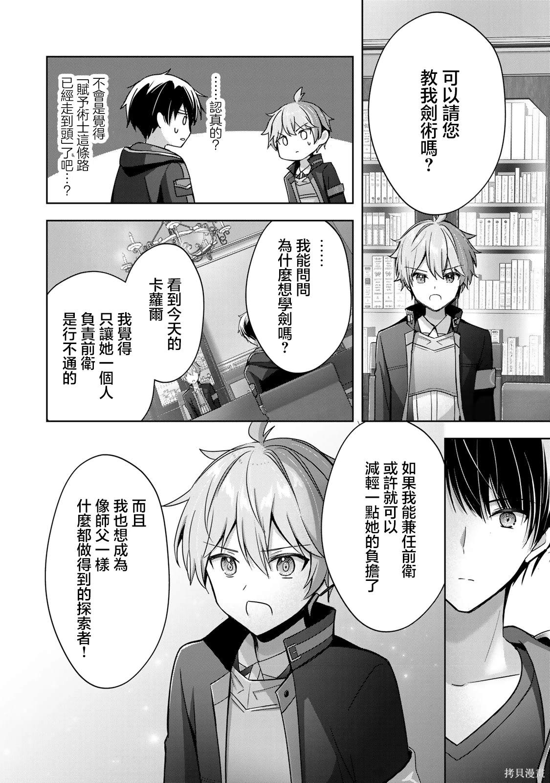 第25话1