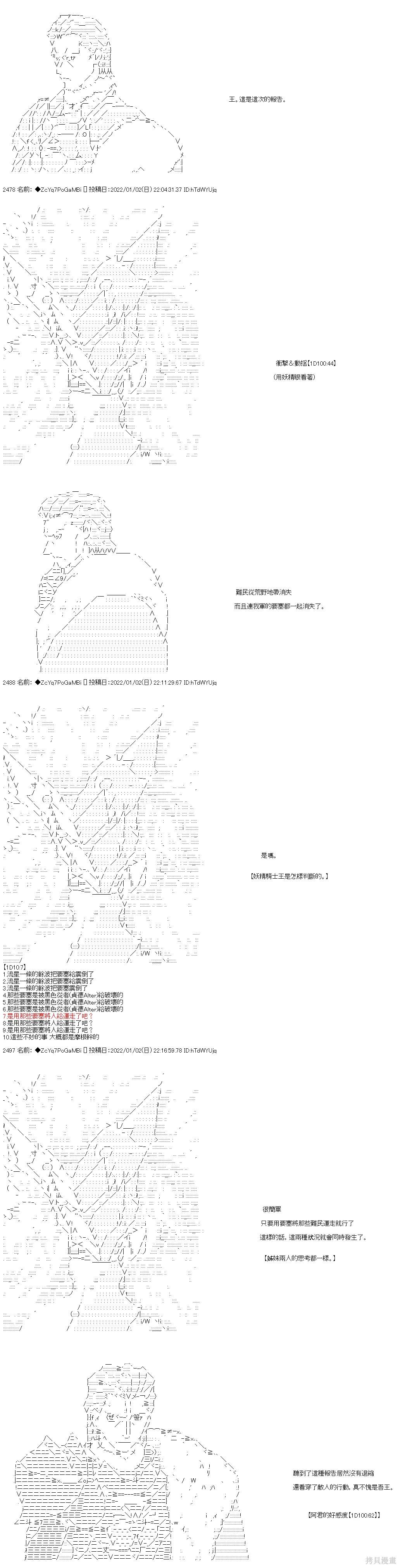 第100话1