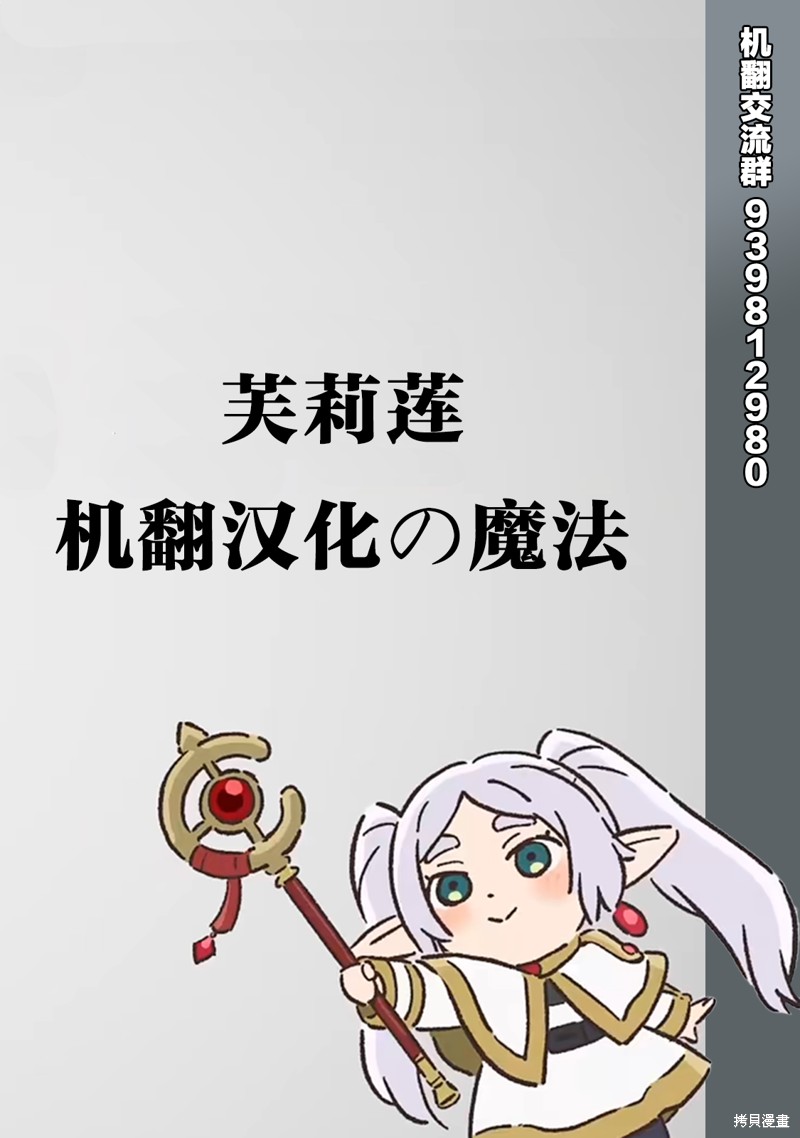 第18话3