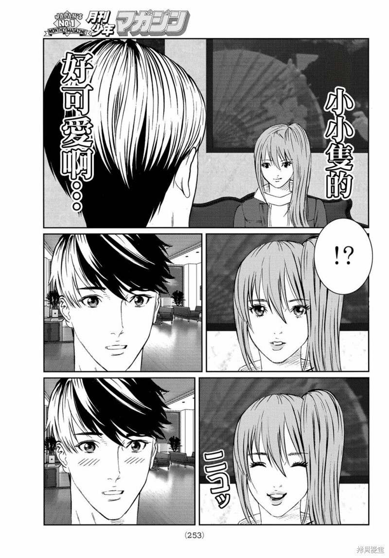 第24话0