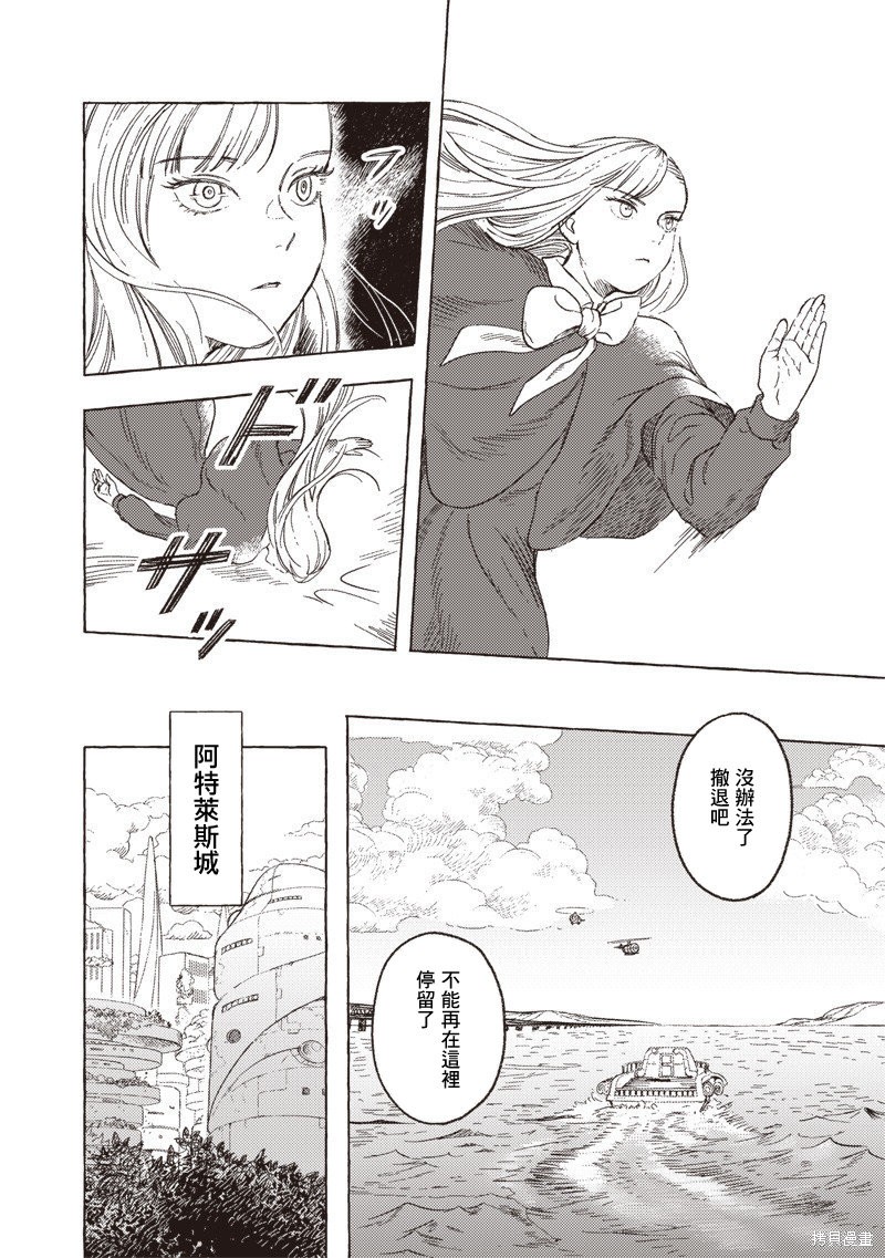 第24话1