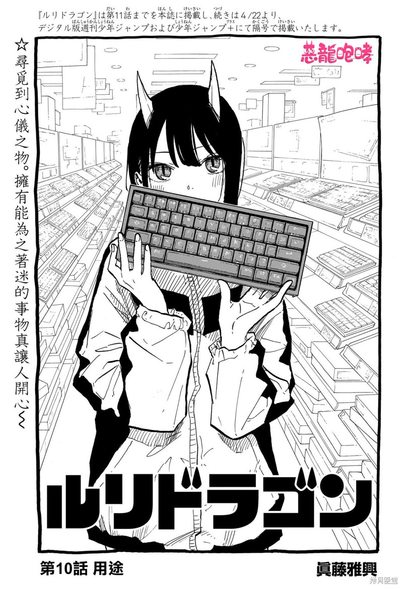 第10话0