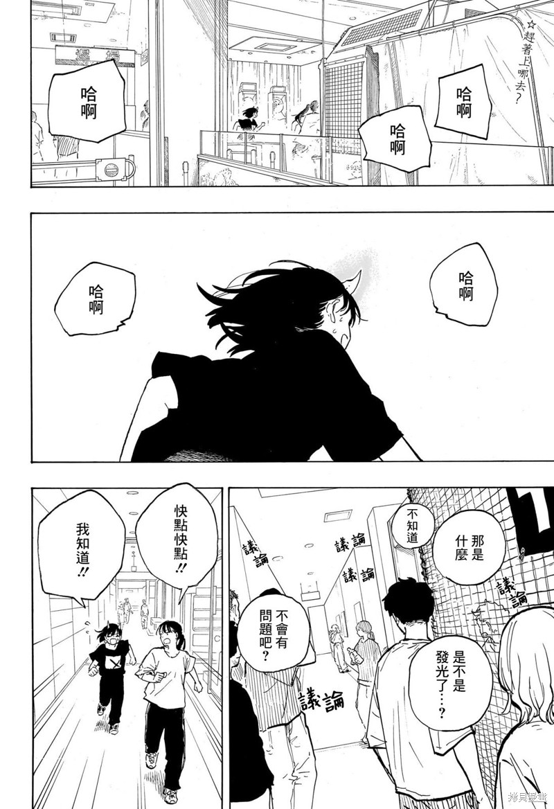 第10话1
