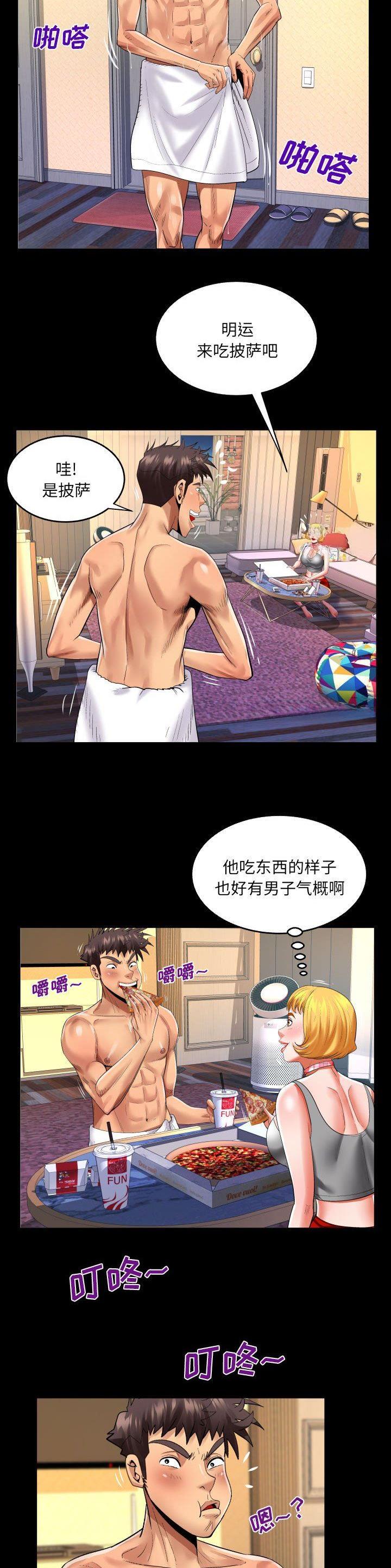 第141话1