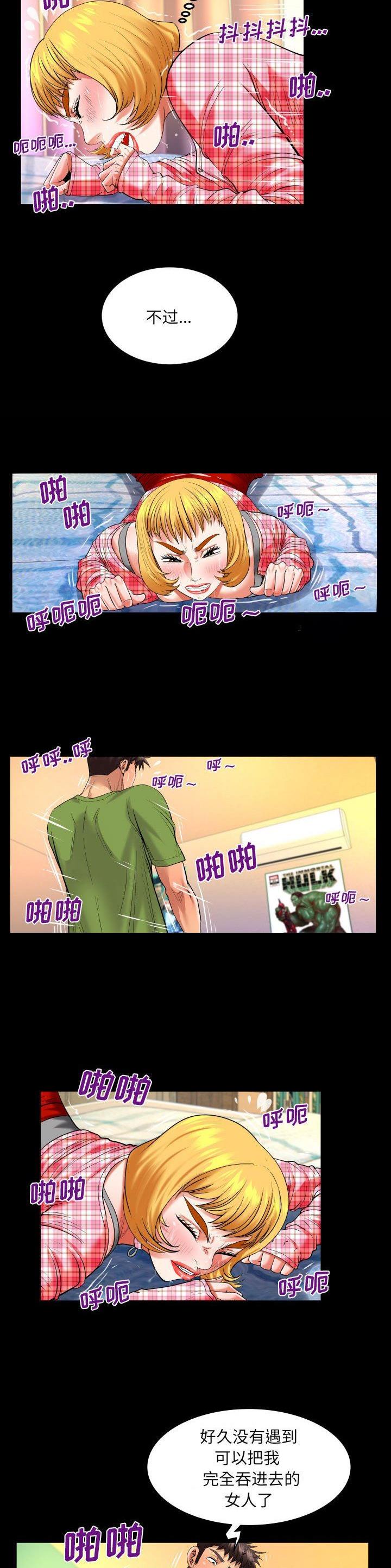 第140话1