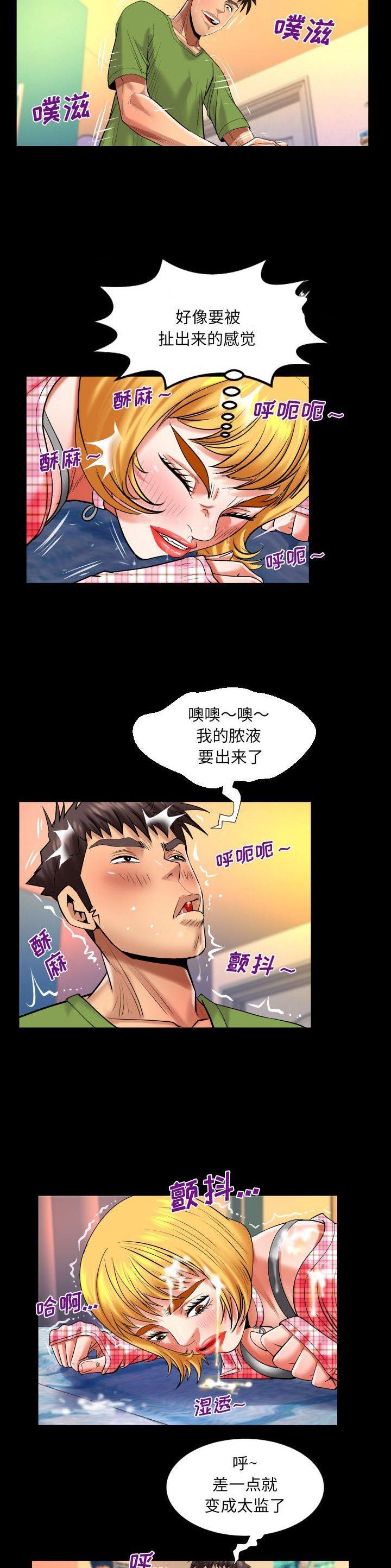 第140话2