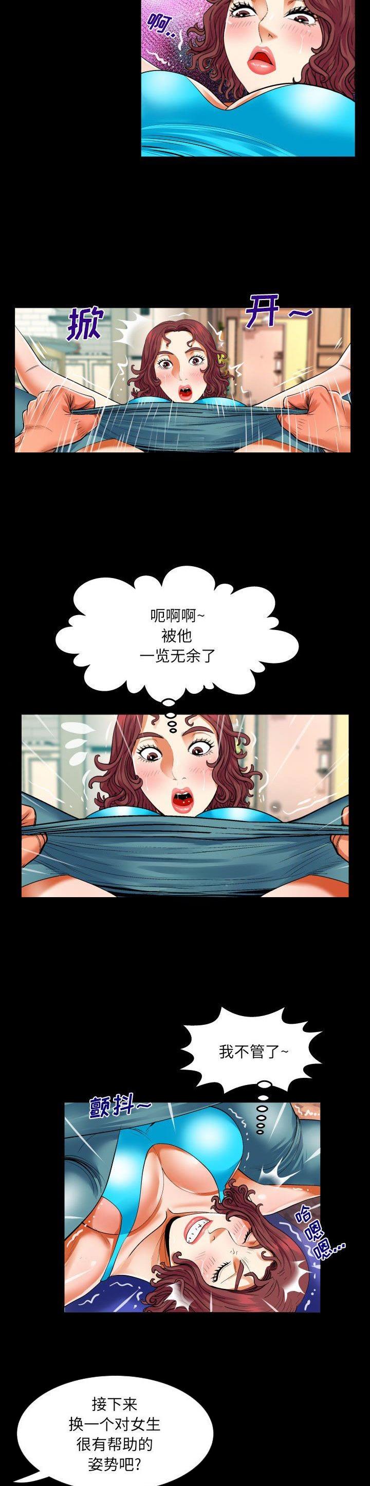 第138话1