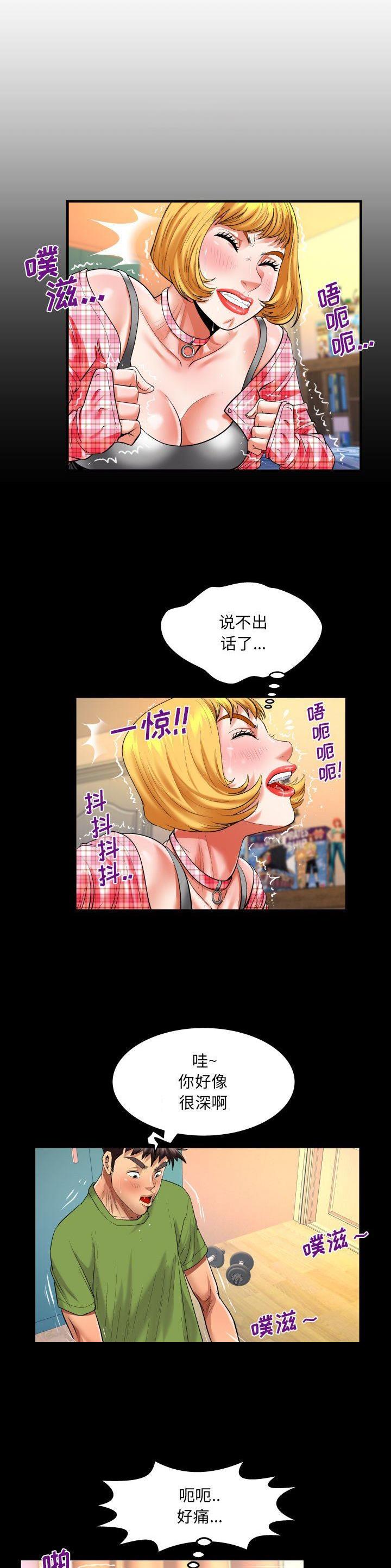 第140话0