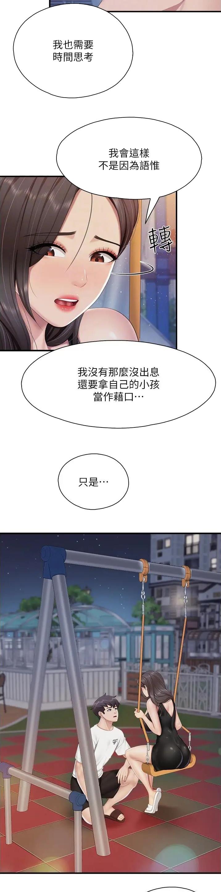 第112话1