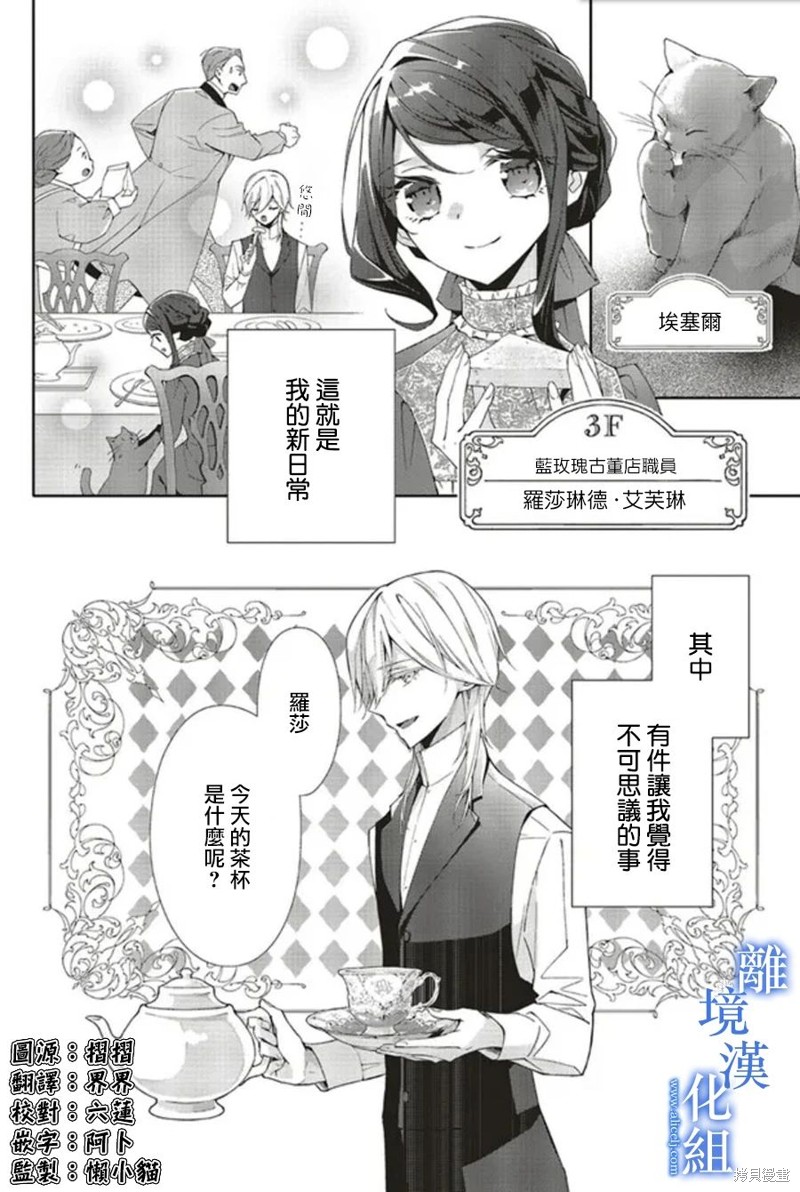 第18话1