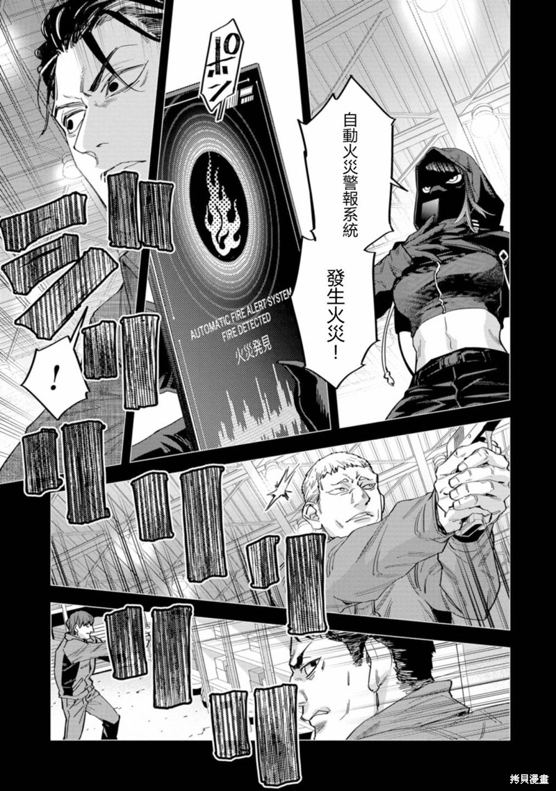 第5话4