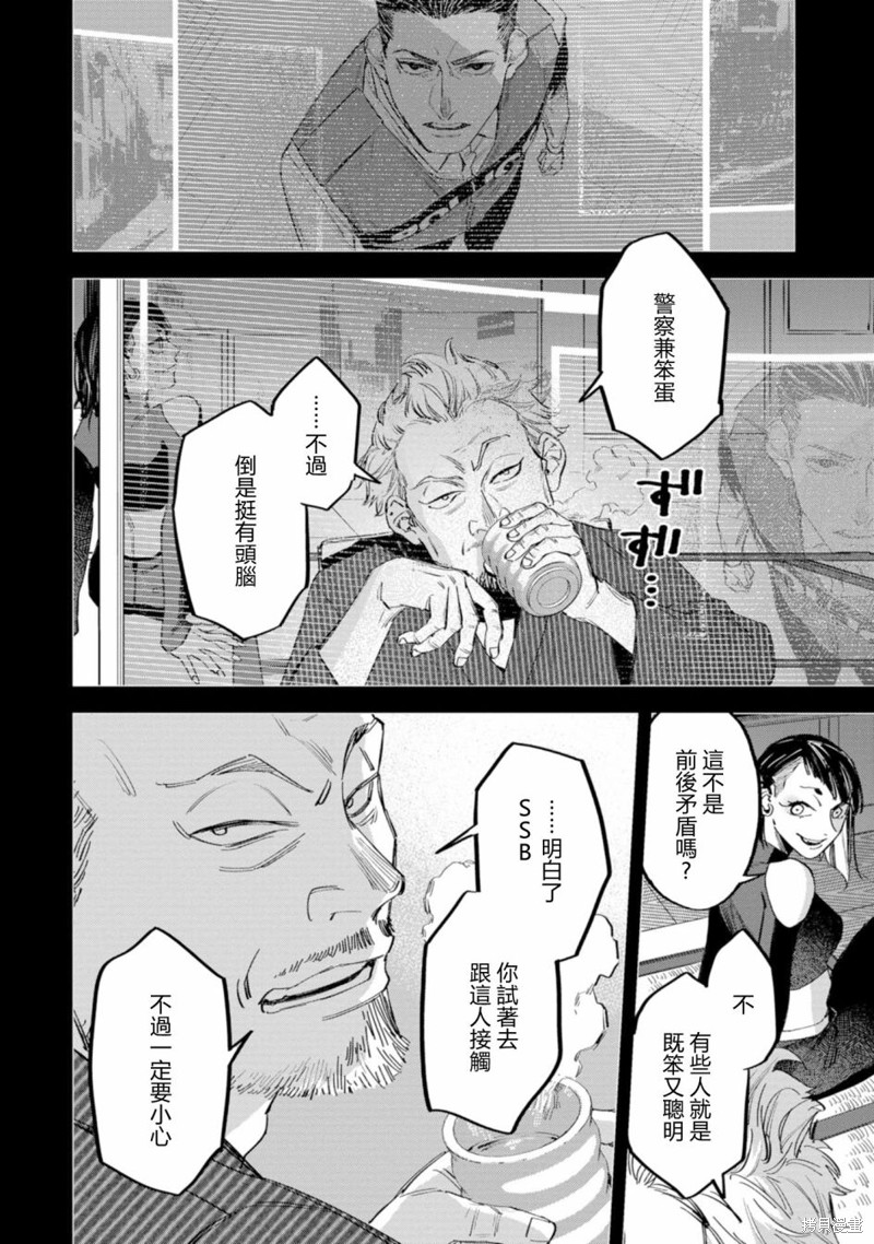 第6话1