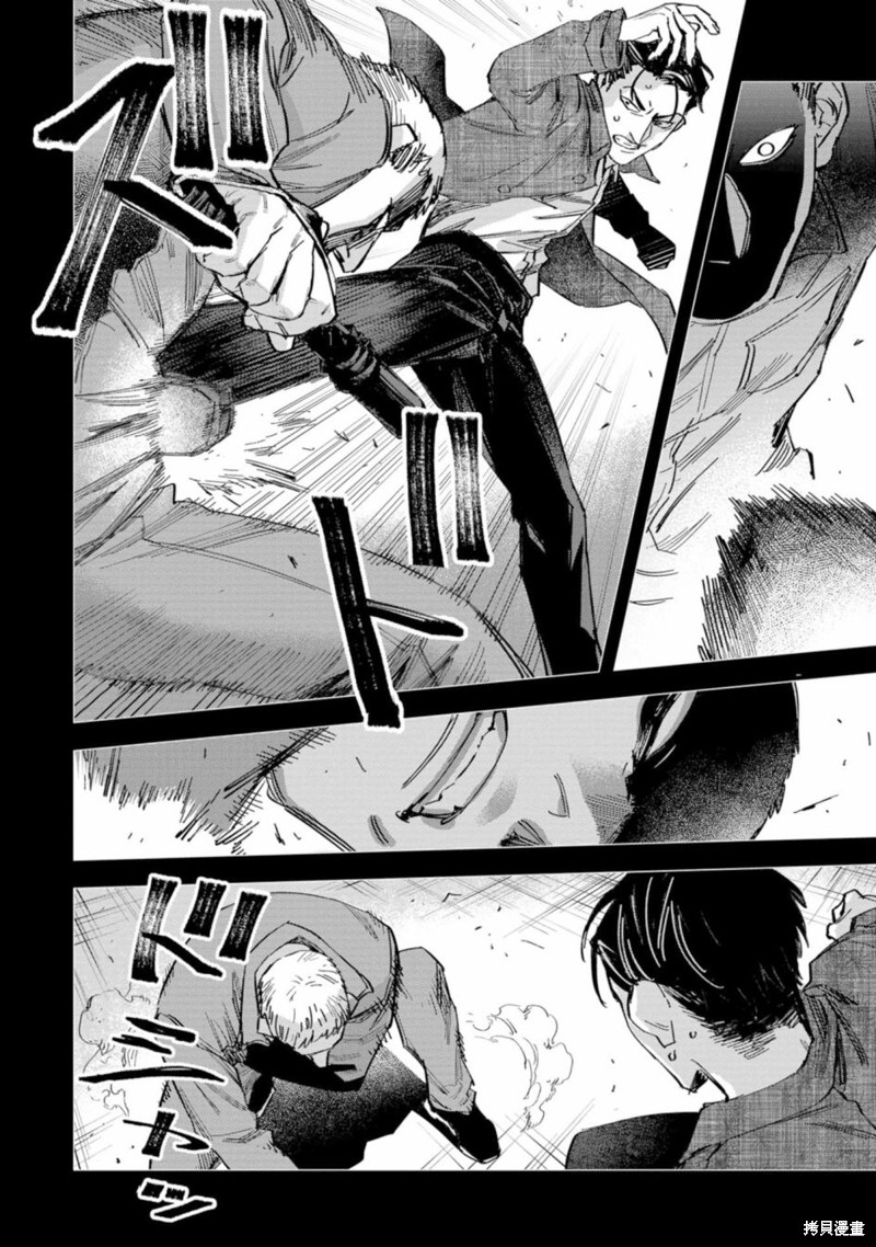 第4话1