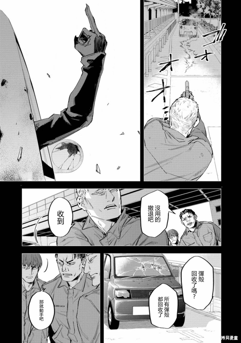 第5话2