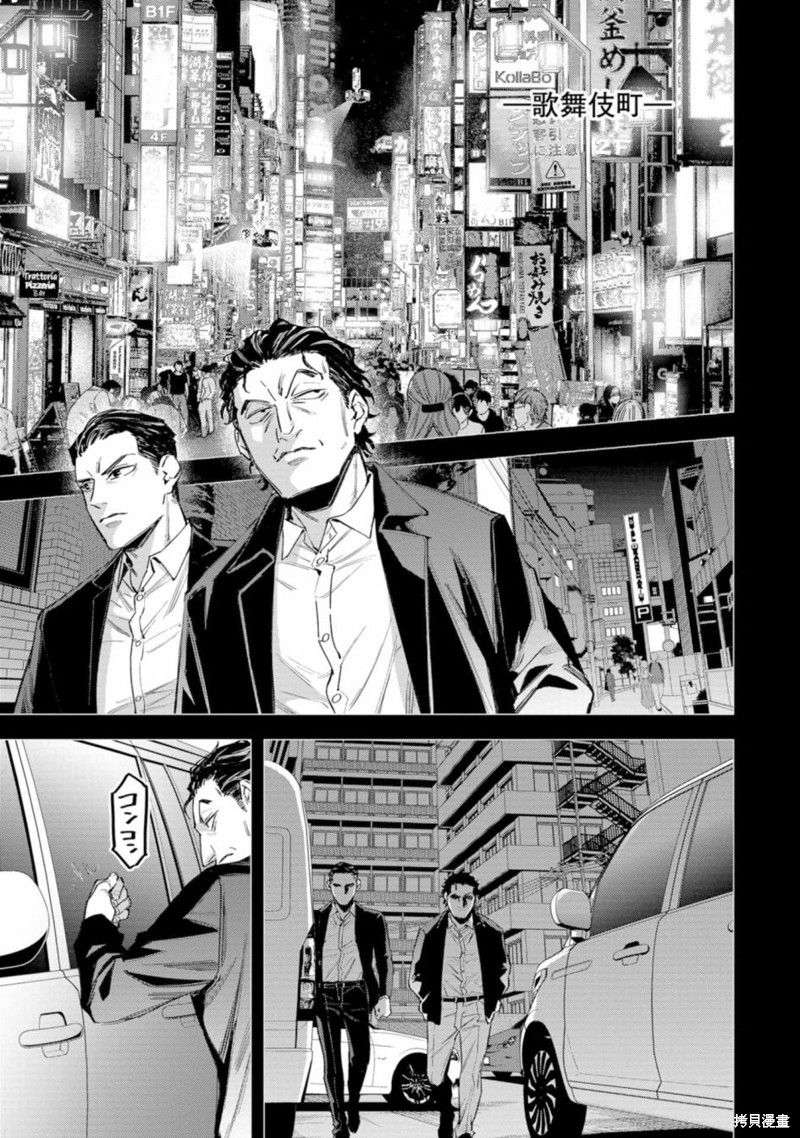 第6话2