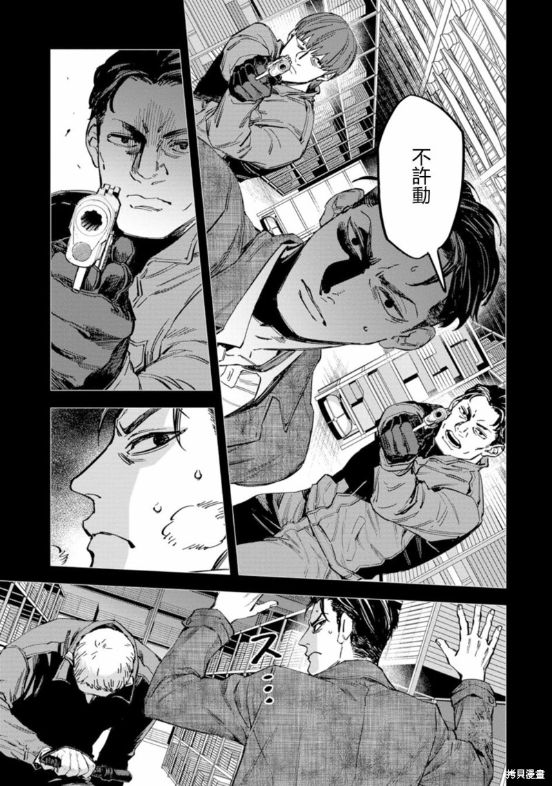 第4话2