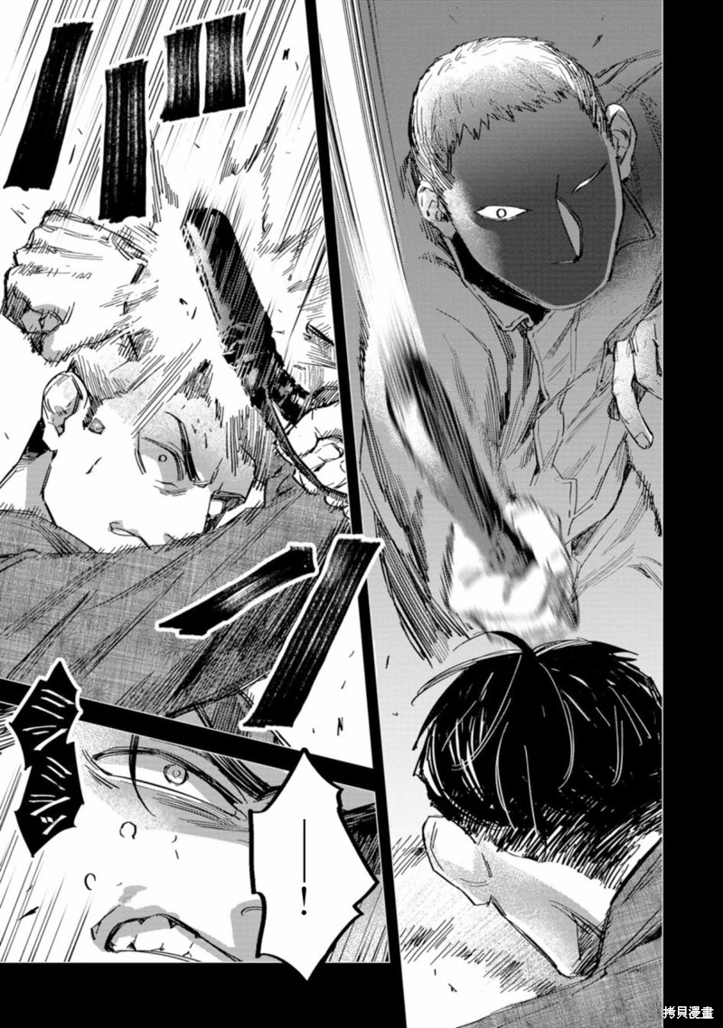 第4话0