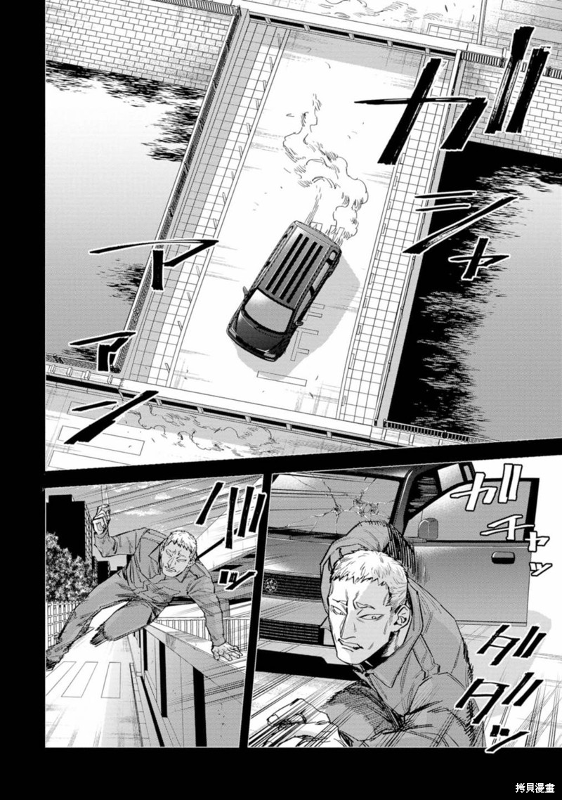 第5话1