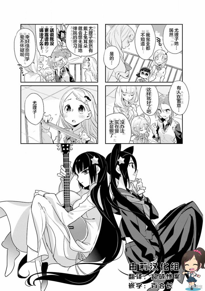 第24话2