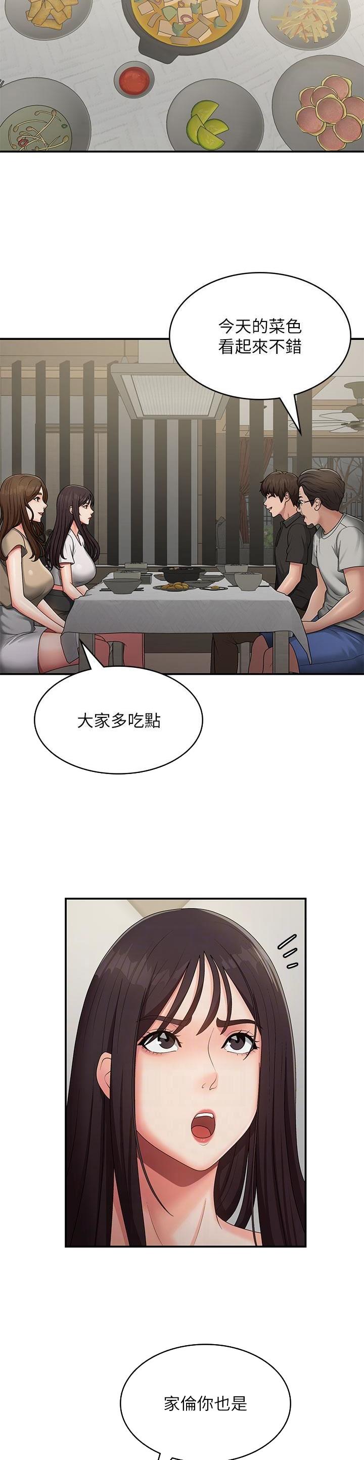 第93话1