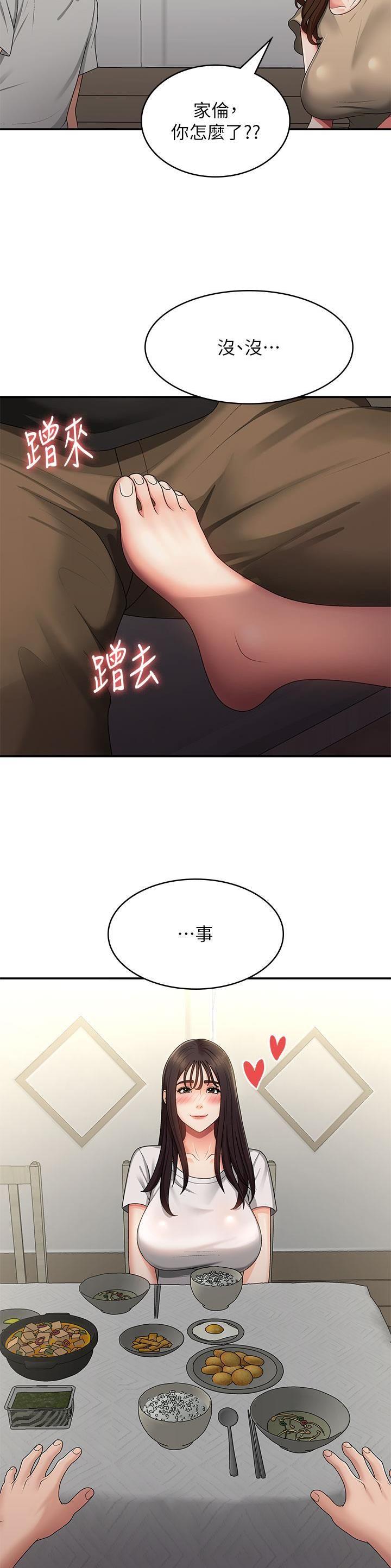 第93话3