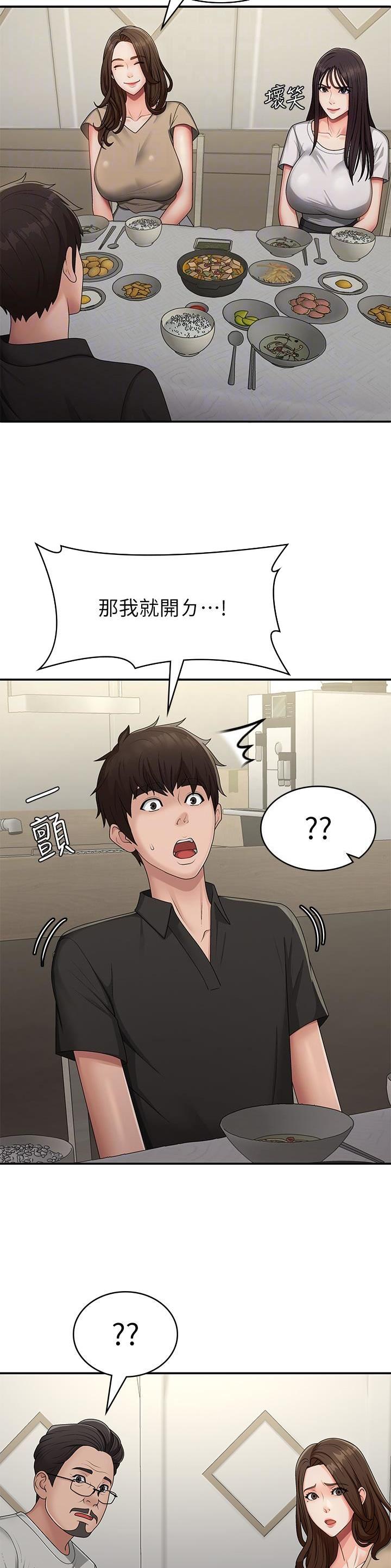 第93话2