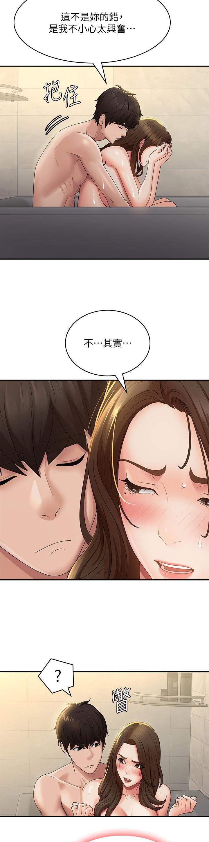 第93话1