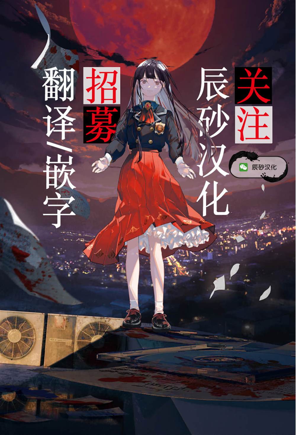 第26话4
