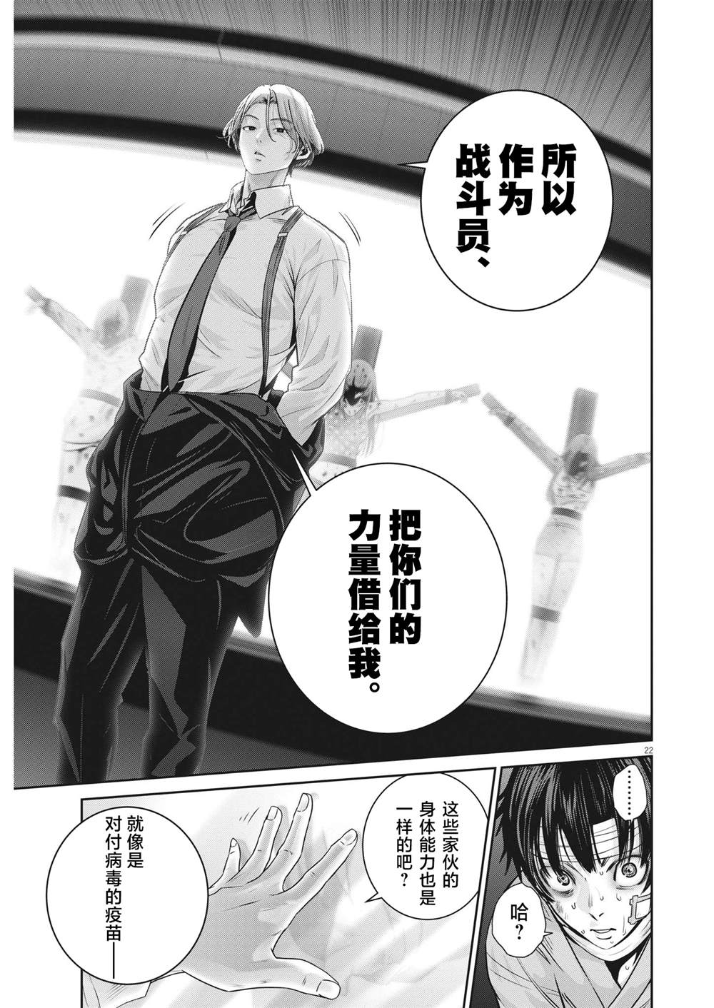 第26话0