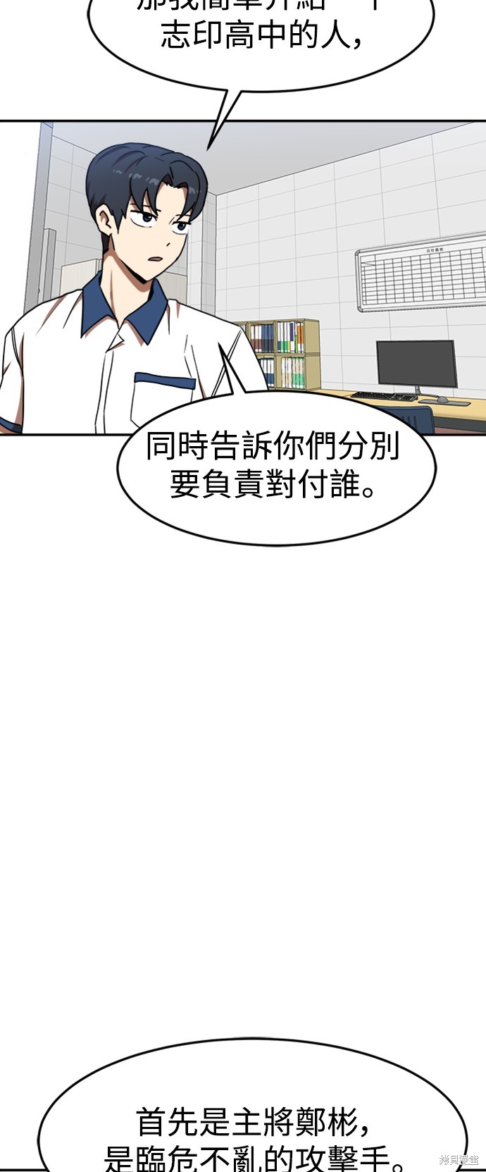 第87话2