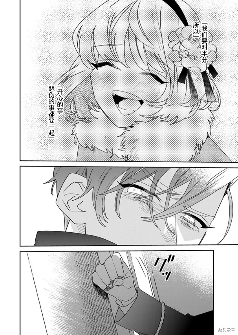 第25话1