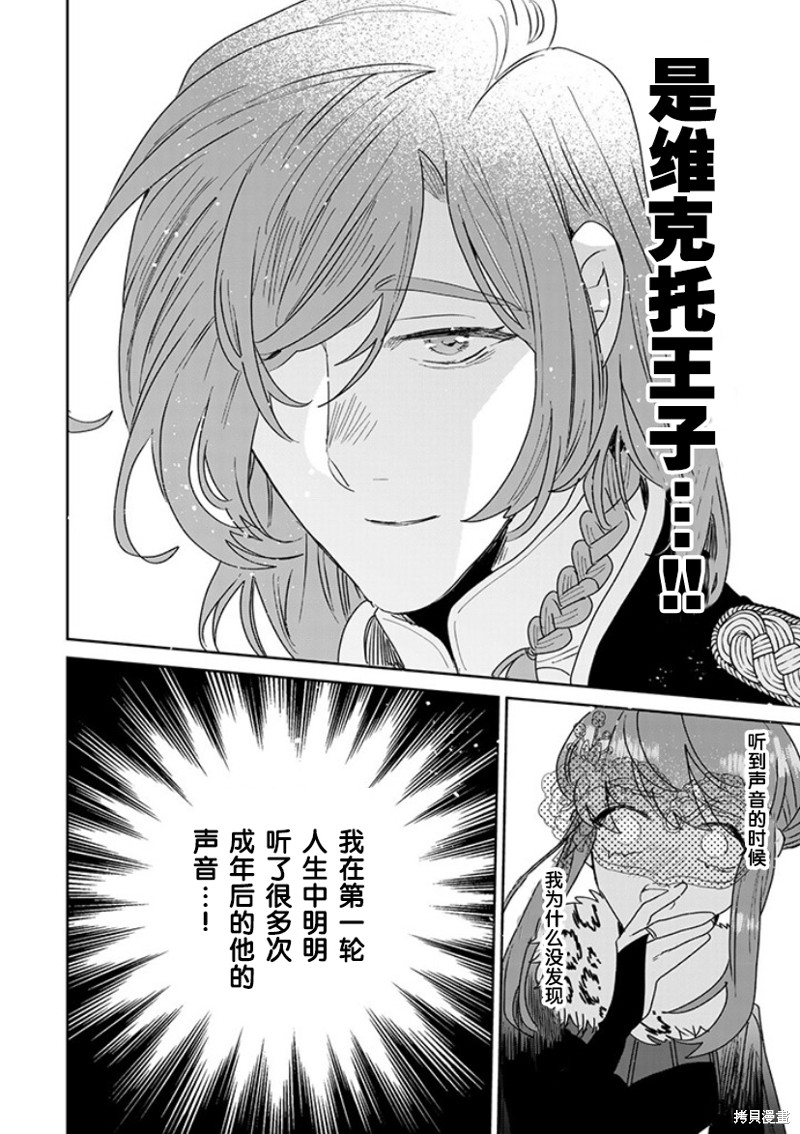 第24话1