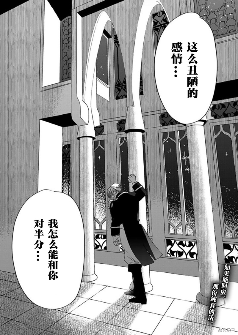第25话2