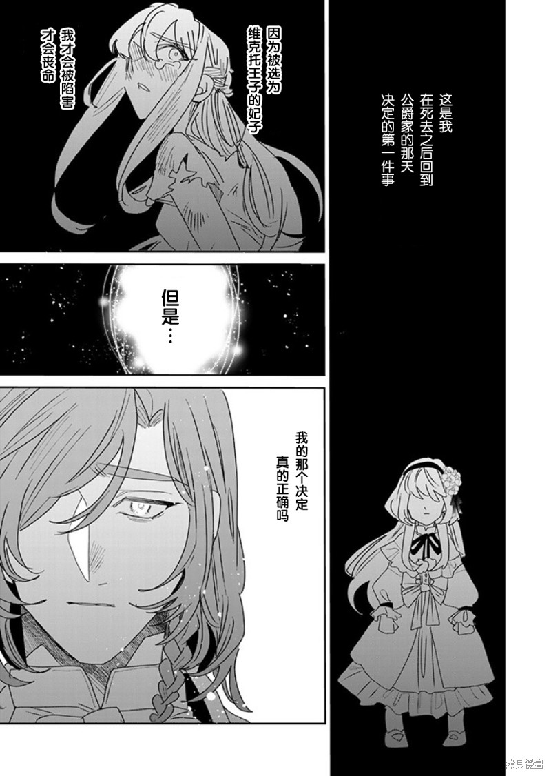 第24话4