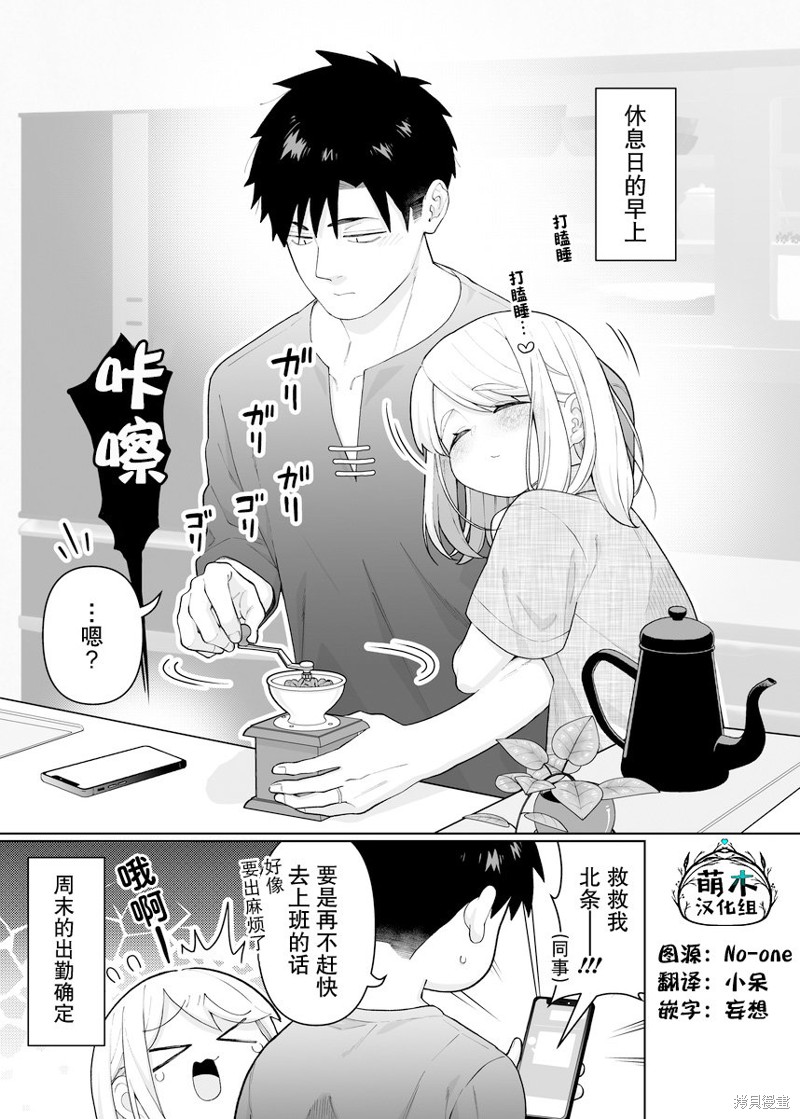 第25话2