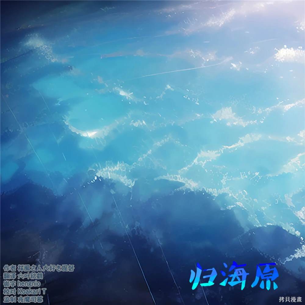 第320话3