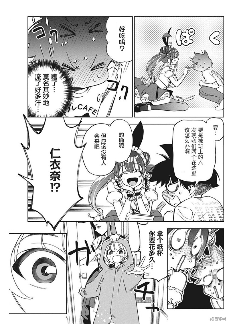 第15话2