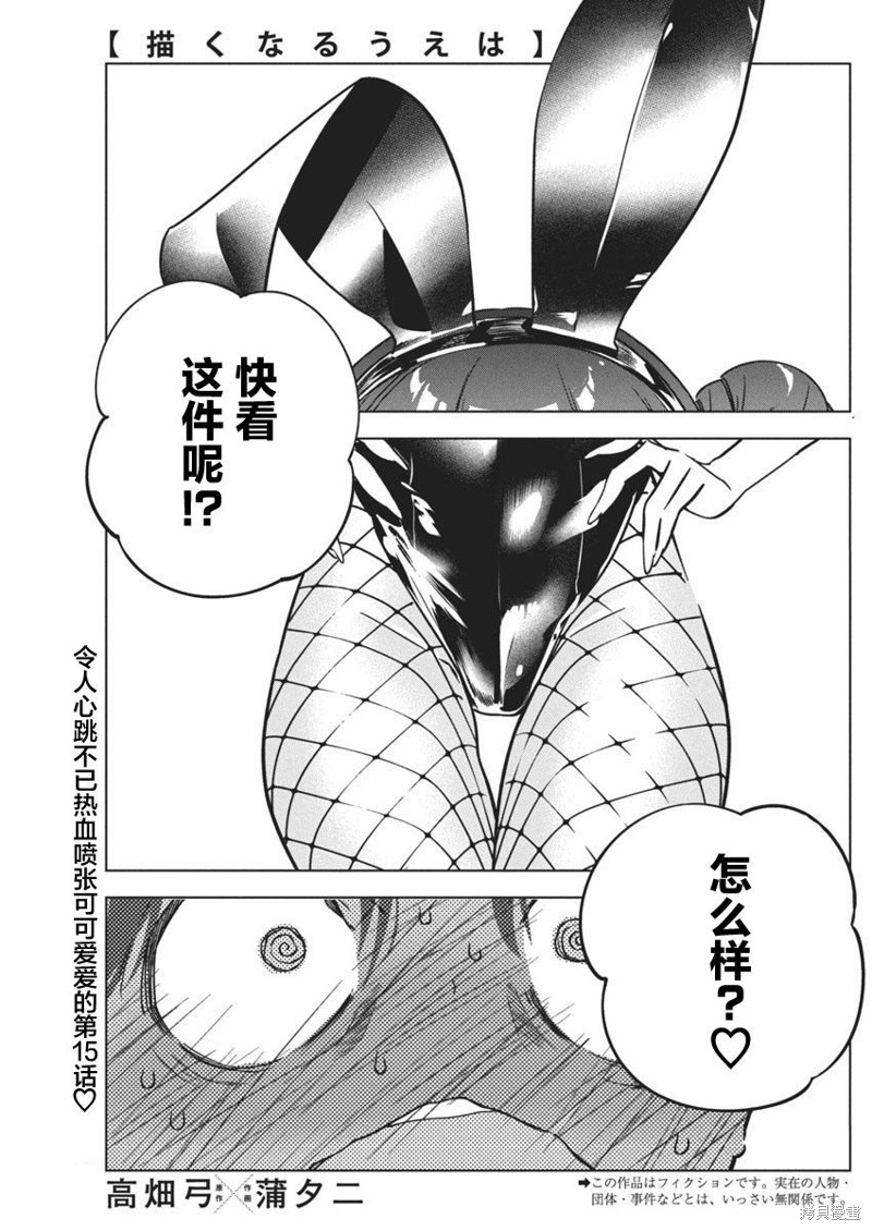 第15话0