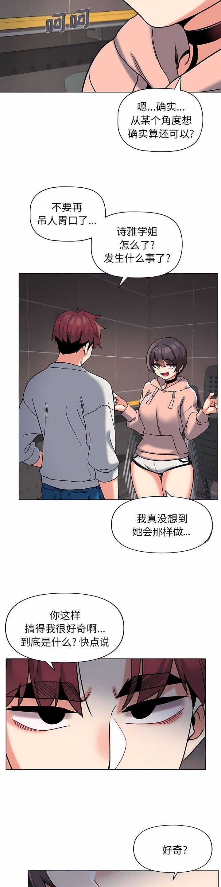 第68话1