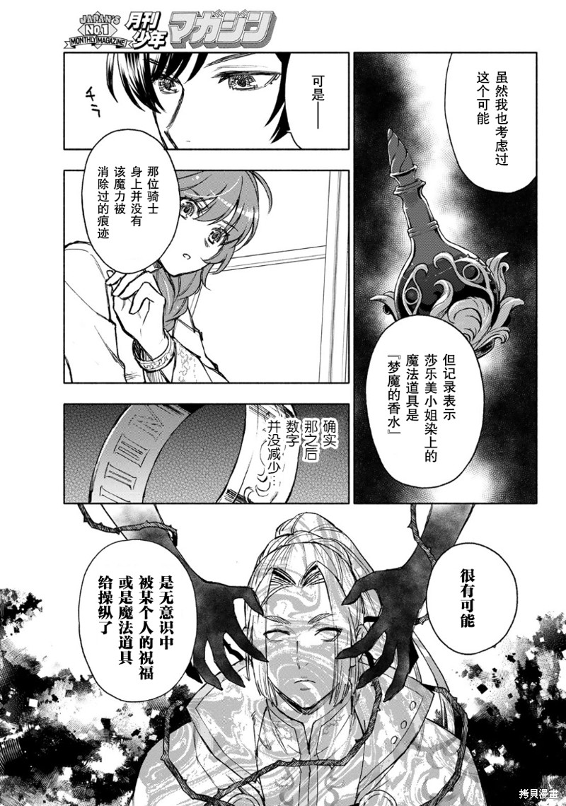 第13话0